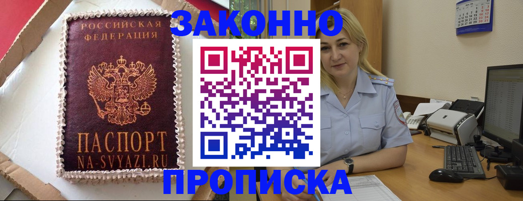 форма 3 в Долинске