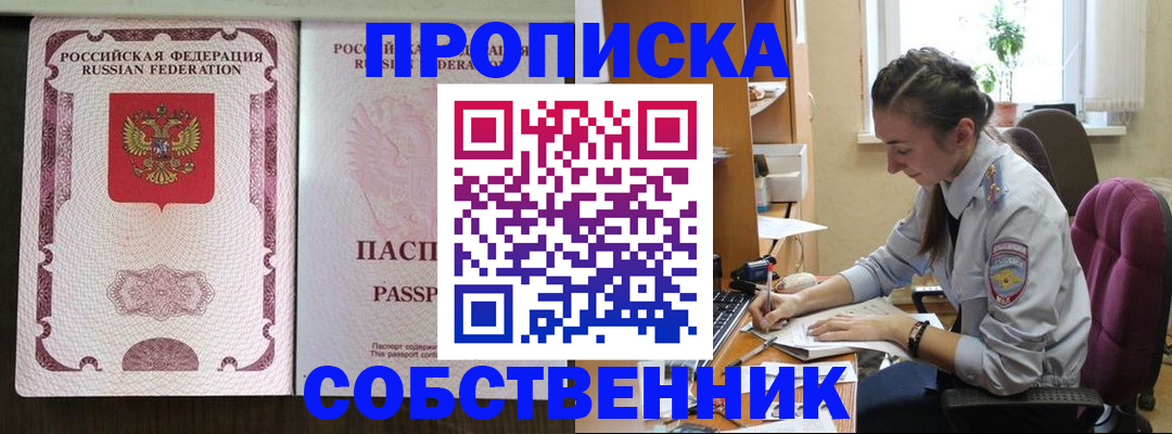 временная регистрация госуслуги в Долинске